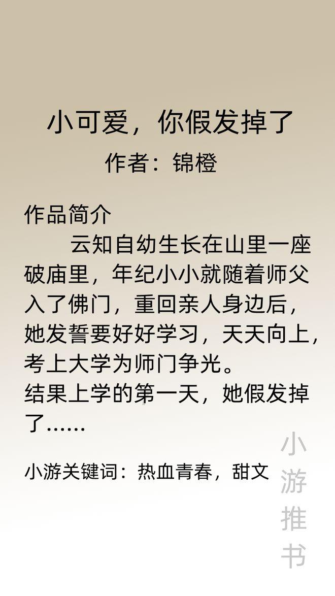 智能汽车拼图