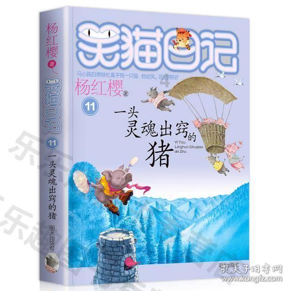 危险航线