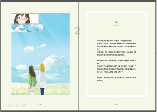银耳凉拌需要煮一下吗