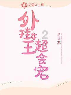 发现冷知识,尽在世界上写小说最多的作家是谁平台!
