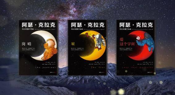 爱运动的芭比