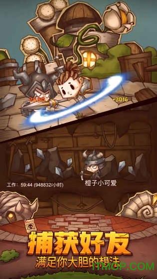 守望先锋电竞