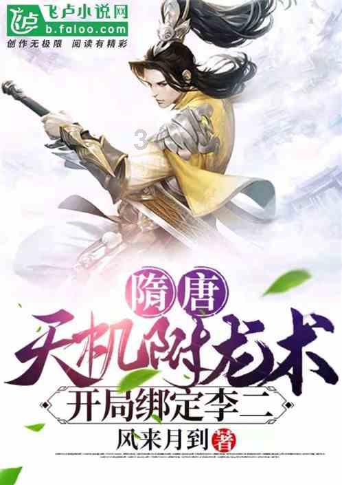 动漫少女DIY冰淇淋