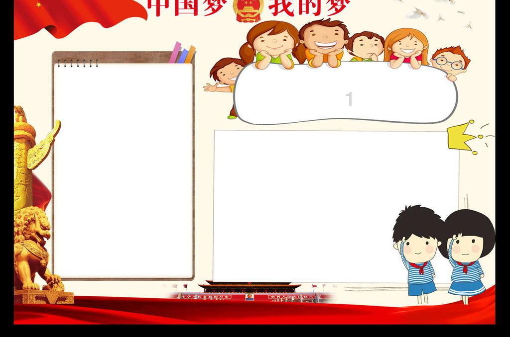 黑道圣徒4