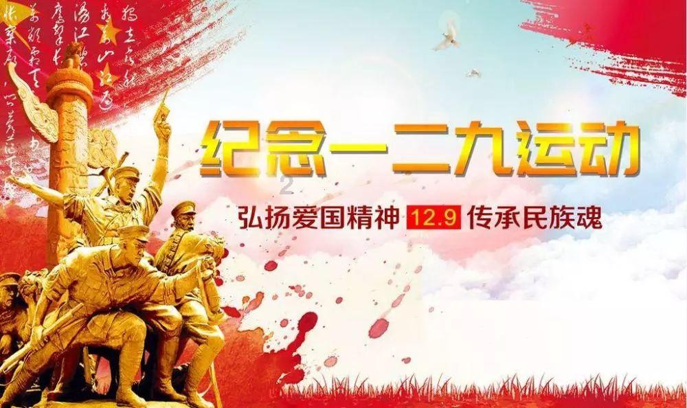 政协阿拉善盟第十届委员会常务委员会第九次会议,通过了这些《决定》……