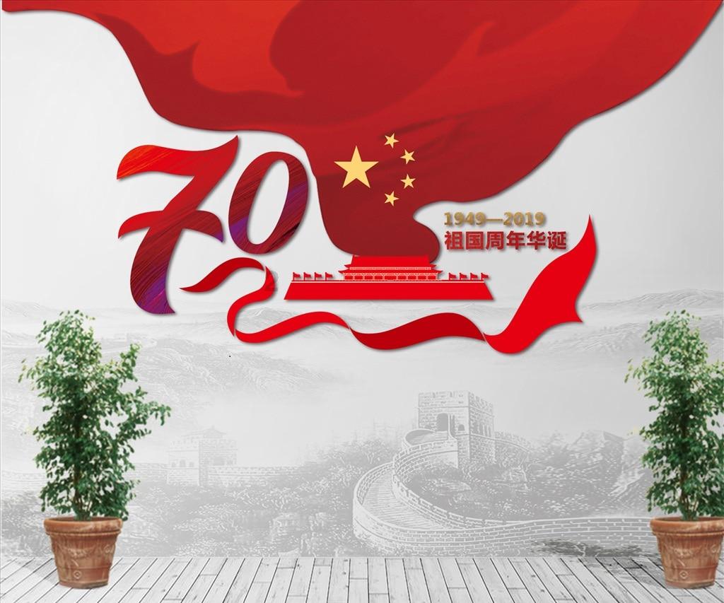 美丽大城市拼图