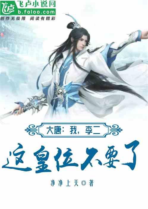 从大场镇乘地铁7号线到上海宾馆什么地方下车，游戏画面