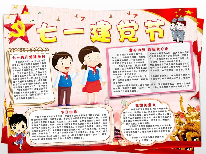张灯结彩迎新春，全境2国服首个春节版本超前爆料