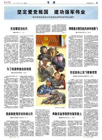 海盗寻宝记选关版