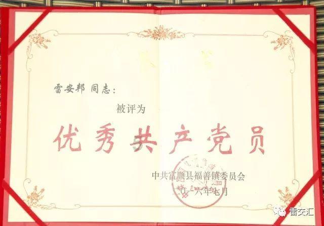 街篮高手