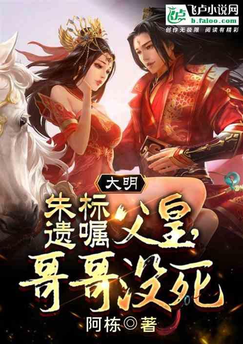 雨血前传：蜃楼