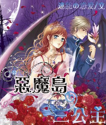星球大乱斗